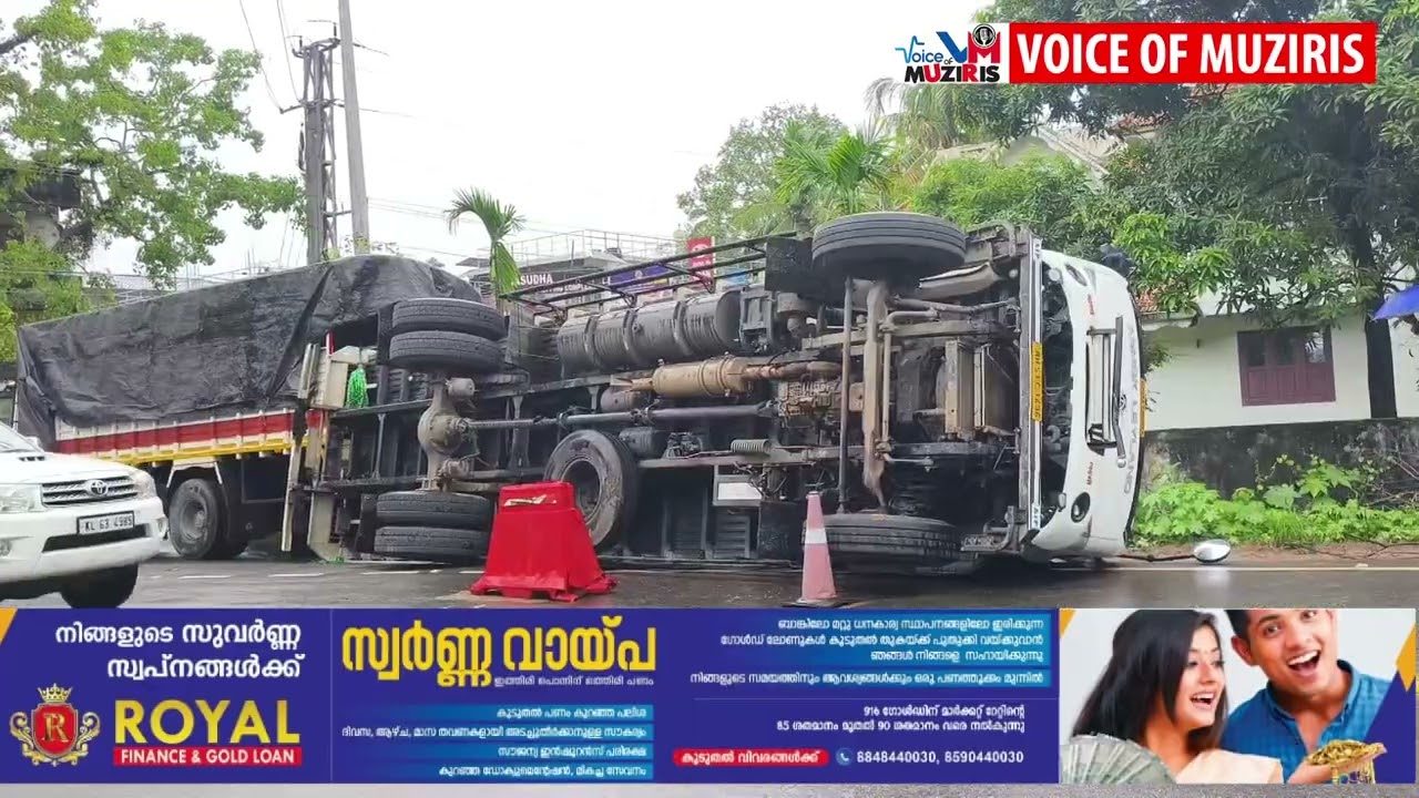 ദേശീയപാതയിൽ എസ്. എൻ.പുരം സെൻ്ററിൽ ചരക്ക് ലോറി നിയന്ത്രണംവിട്ട് മറിഞ്ഞ് അപകടം.