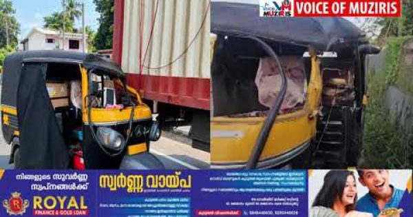 ദേശീയപാതയിൽ വീണ്ടും അപകടം, ലോറിക്ക് പിന്നിൽ ഓട്ടോ ഇടിച്ചു