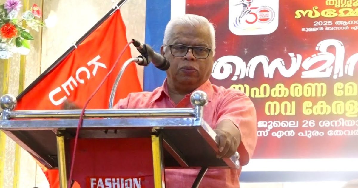 നവ കേരളവും സഹകരണ മേഖലയും എന്ന വിഷയത്തെ ആസ്പദമാക്കി നടന്ന സെമിനാർ സിപിഐഎം സംസ്ഥാന സെക്രട്ടറിയേറ്റ് അംഗം എം വി ജയരാജൻ ഉദ്ഘാടനം ചെയ്തു