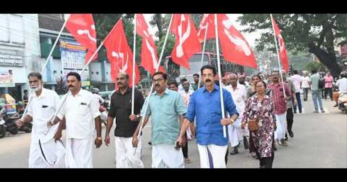 നാട്ടികയിലെ ടോൾപ്ലാസ ലാത്തിച്ചാർജിൽ പ്രതിഷേധിച്ച് സിപിഐ (എം) മാർച്ച്