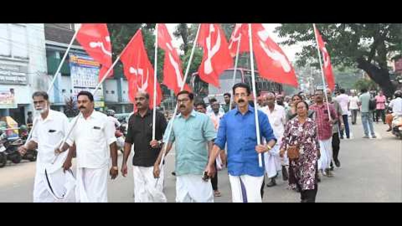 നാട്ടികയിലെ ടോൾപ്ലാസ ലാത്തിച്ചാർജിൽ പ്രതിഷേധിച്ച് സിപിഐ (എം) മാർച്ച്