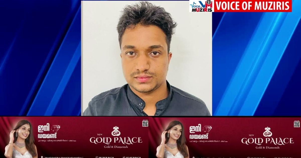 നാട്ടികയിലെ ബിജെപി സ്ഥാനാര്‍ത്ഥി സി സി മുകുന്ദന്റെ പി എ അസർ മജീദ് അറസ്റ്റിൽ
