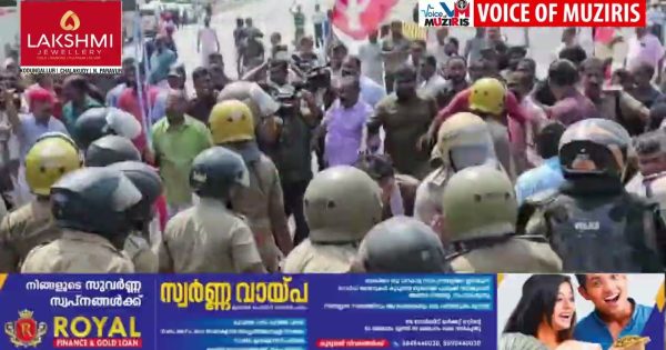 നാട്ടികയിൽ സംഘർഷവും ലാത്തിച്ചാർജും