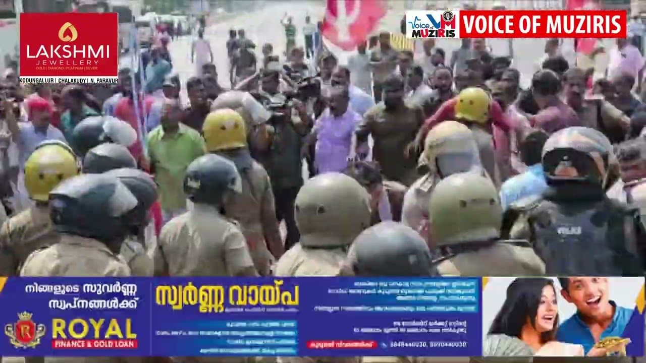നാട്ടികയിൽ സംഘർഷവും ലാത്തിച്ചാർജും