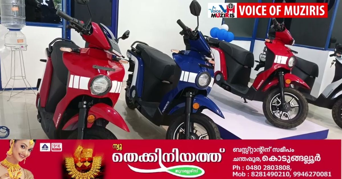 നുമെറോസിന്റെ കേരളത്തിലെ ആദ്യത്തെ ഷോറൂം തൂബാ മോട്ടോഴ്സിന്റെ അഞ്ചാമത്തെ ഷോറൂം കൊടുങ്ങല്ലൂർ tks പുരത്ത് പ്രവർത്തനം ആരംഭിച്ചു.