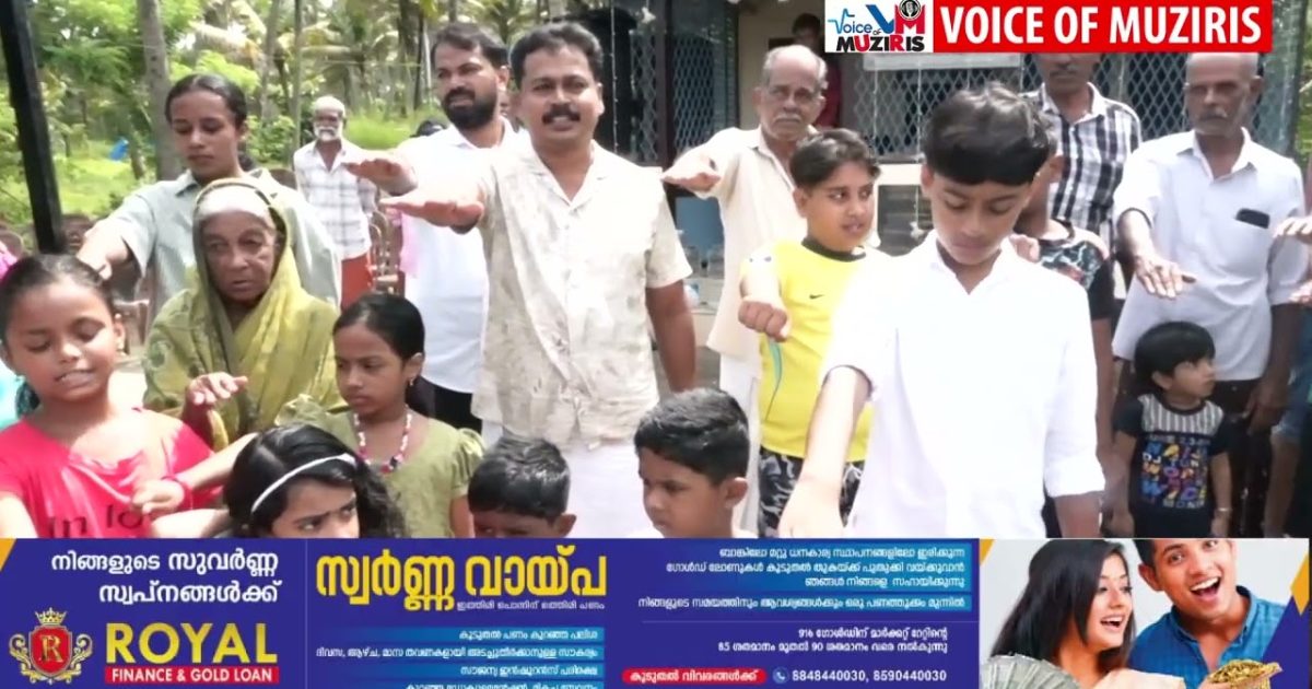 പടന്ന ഗ്രാമവേദിയുടെ 32 ാമത് വാർഷികവും ഓണാഘോഷവും ഗ്രാമോത്സവ് 2026എന്ന പേരിൽ നടന്നു