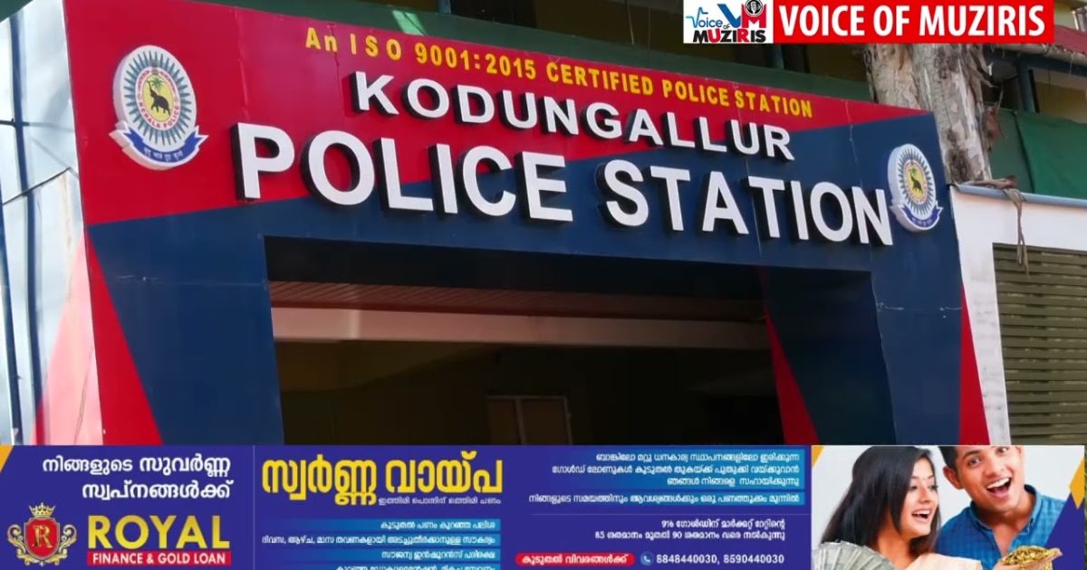 പണം വച്ച് ചീട്ടുകളിച്ച ഏഴുപേരെ കൊടുങ്ങല്ലൂർ പോലീസ് അറസ്റ്റ് ചെയ്തു.