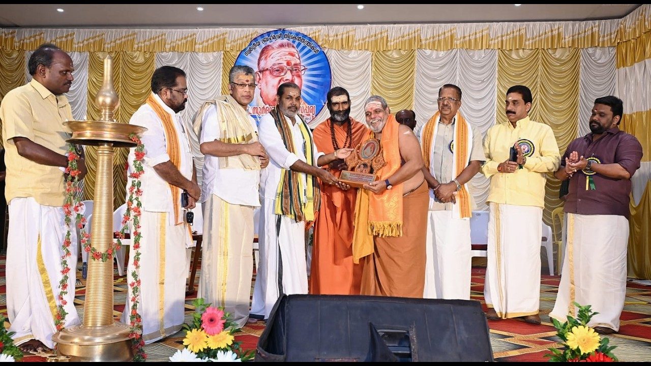 പതിമൂന്നാമത് താന്ത്രിക തിലക പുരസ്‌ക്കാരം ഡോ. പ്രശാന്ത് വർമ്മക്ക് സമ്മാനിച്ചു.