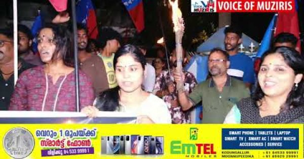 പവർകട്ടിനെതിരെ കെ.എസ്.ഇ.ബി ഓഫീസിലേക്ക് പ്രതിഷേധ മാർച്ചും ക്യാൻഡിൽ ലൈറ്റ് ഡിന്നറും