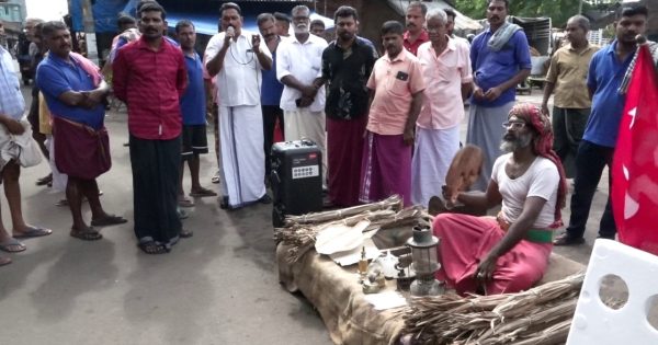 പവർകട്ടിനെതിരെ കോട്ടപ്പുറത്ത് സി.പി.എം പ്രതിഷേധം സംഘടിപ്പിച്ചു