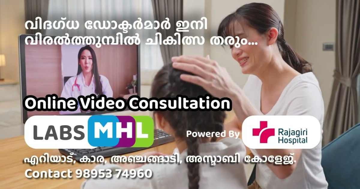 പാമ്പ് കടിയേറ്റ് ചികിത്സയിലായിരുന്ന യുവതി മരിച്ചു