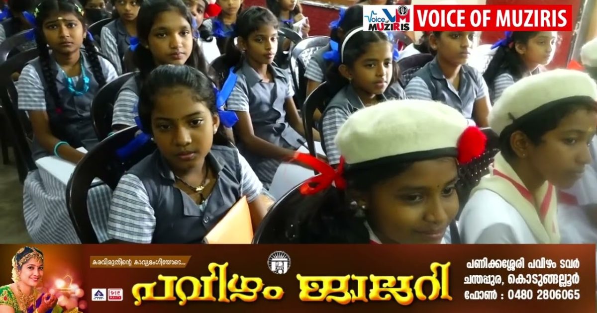 പാലിയം തുരുത്ത് വിദ്യാർത്ഥദായിനി യു പി സ്കൂളിൽ ലഹരിവിരുദ്ധ ബോധവൽക്കരണ ക്ലാസ് സംഘടിപ്പിച്ചു.