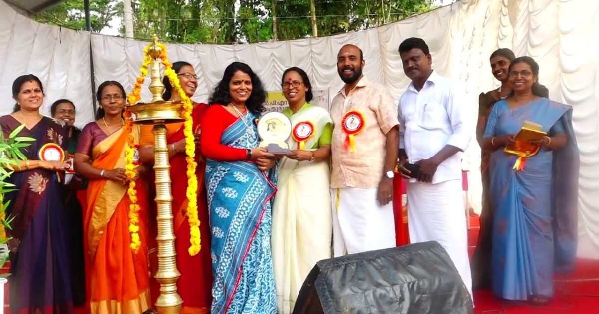 പാലിയംതുരുത്ത് ജി എൽ പി എസിൽ വാർഷികാഘോഷവും അധ്യാപക രക്ഷാകർതൃ സംഗമവും നടന്നു