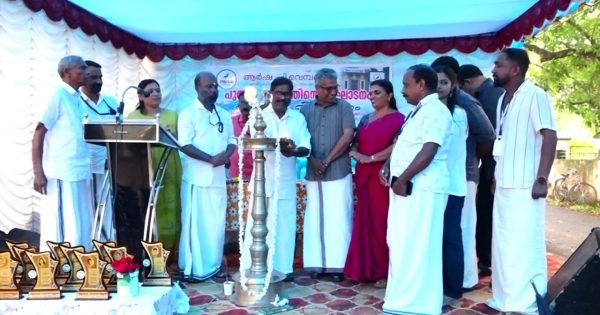 പി.വെമ്പല്ലൂർ ആറ്റുപുറം ആർഷ ചാരിറ്റബിൾ ട്രസ്റ്റിന്റെ പുതിയ മന്ദിരത്തിൻ്റെ ഉദ്ഘാടനം നടന്നു