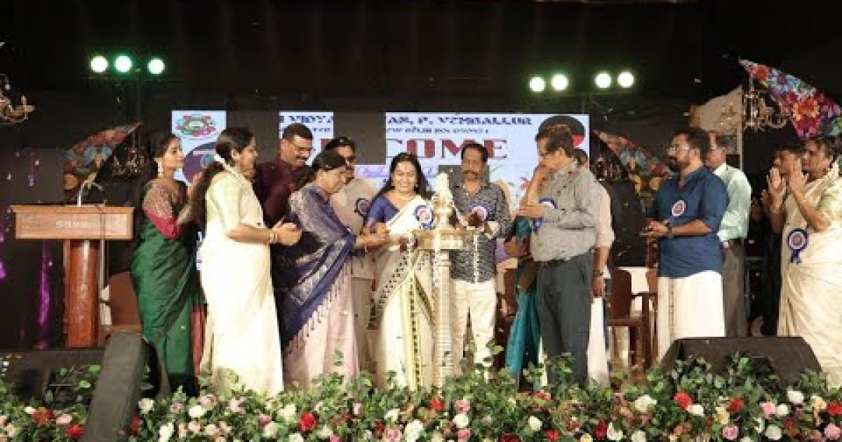 പി വെമ്പല്ലൂർ ശ്രീ സായി വിദ്യാഭവനിൽ മുദ്ര എന്ന്‌ നാമകരണം ചെയ്യപ്പെട്ട 23 – മത് വാർഷികാഘോഷങ്ങൾ നടന്നു.