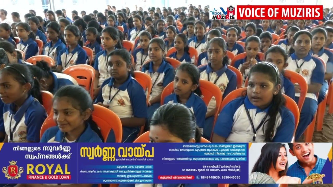 പി വെമ്പല്ലൂർ ശ്രീ സായി വിദ്യാഭവൻ ഗുരുപൂർണിമ ആഘോഷിച്ചു
