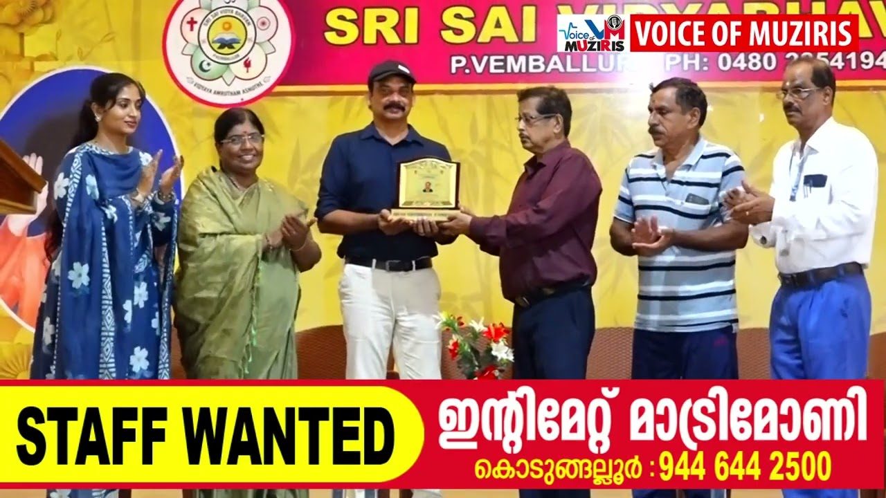 പി വെമ്പല്ലൂർ ശ്രീ സായി വിദ്യാഭവനിൽ കിഡ്സ് വോളിബോൾ ക്യാമ്പിന് തുടക്കമായി