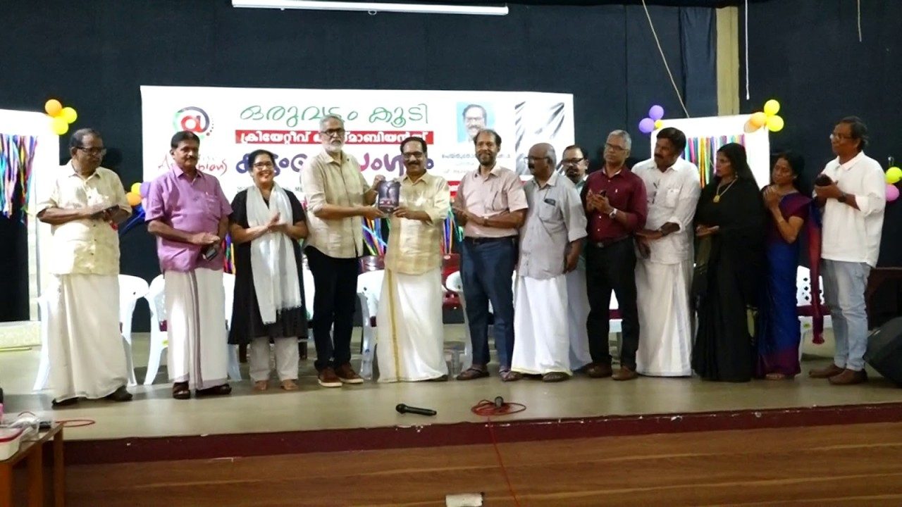 പി.വെമ്പല്ലൂർ:എം.ഇ.എസ് അസ്മാബി കോളജിലെ പൂർവ വിദ്യാർഥി കൂട്ടായ്മ ‘ക്രിയേറ്റീവ് അസ്മാബിയൻസ്’ കുടുംബ സംഗമം  ശ്രദ്ധേയമായി.