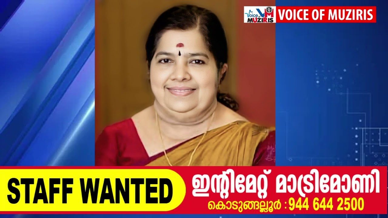 പിന്നണി ഗായിക ലതികക്ക് സംഗീത രത്‌ന പുരസ്കാരം