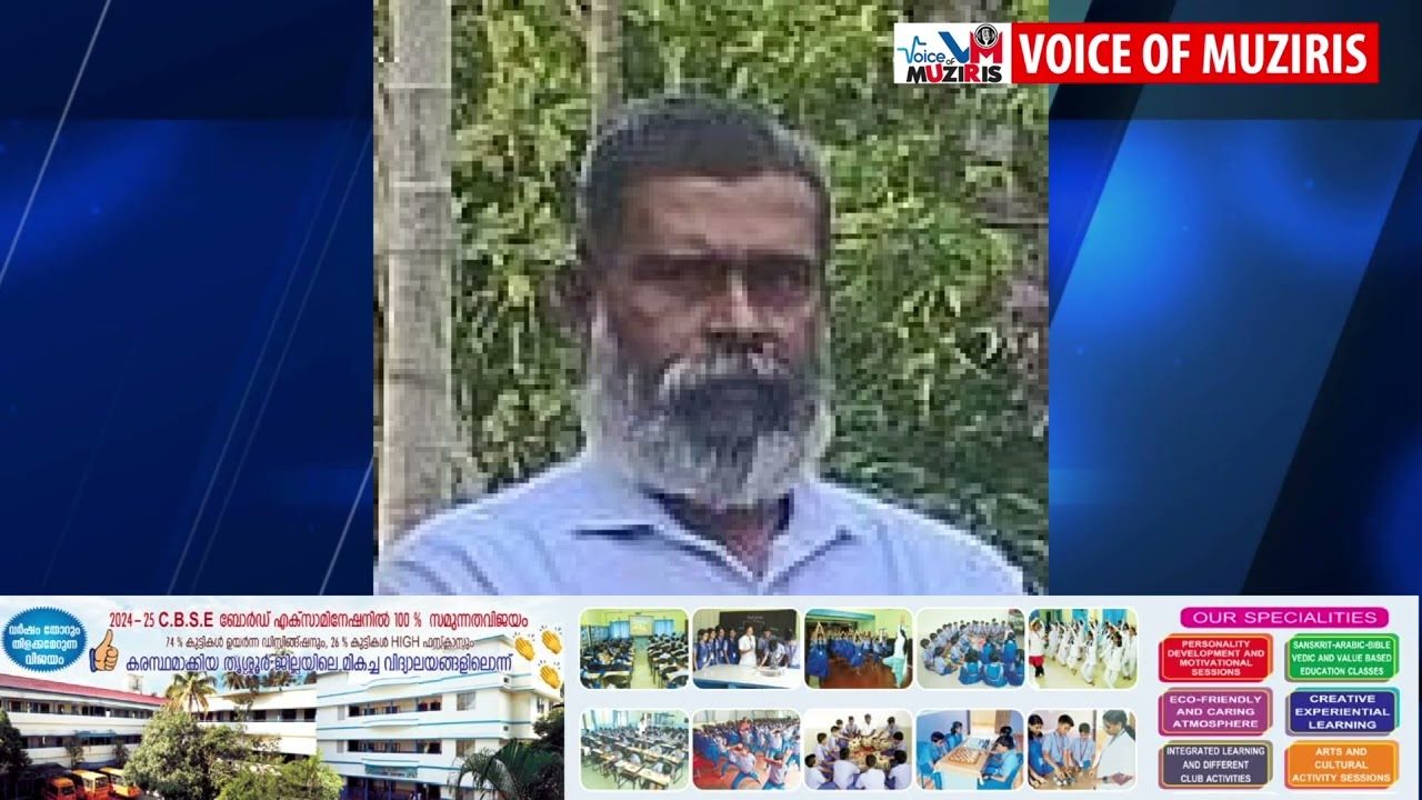 പീഡന കേസിൽ മേത്തല സ്വദേശിയായ മദ്ധ്യവയ്‌സ്‌ക്കന്‍ അറസ്റ്റിൽ