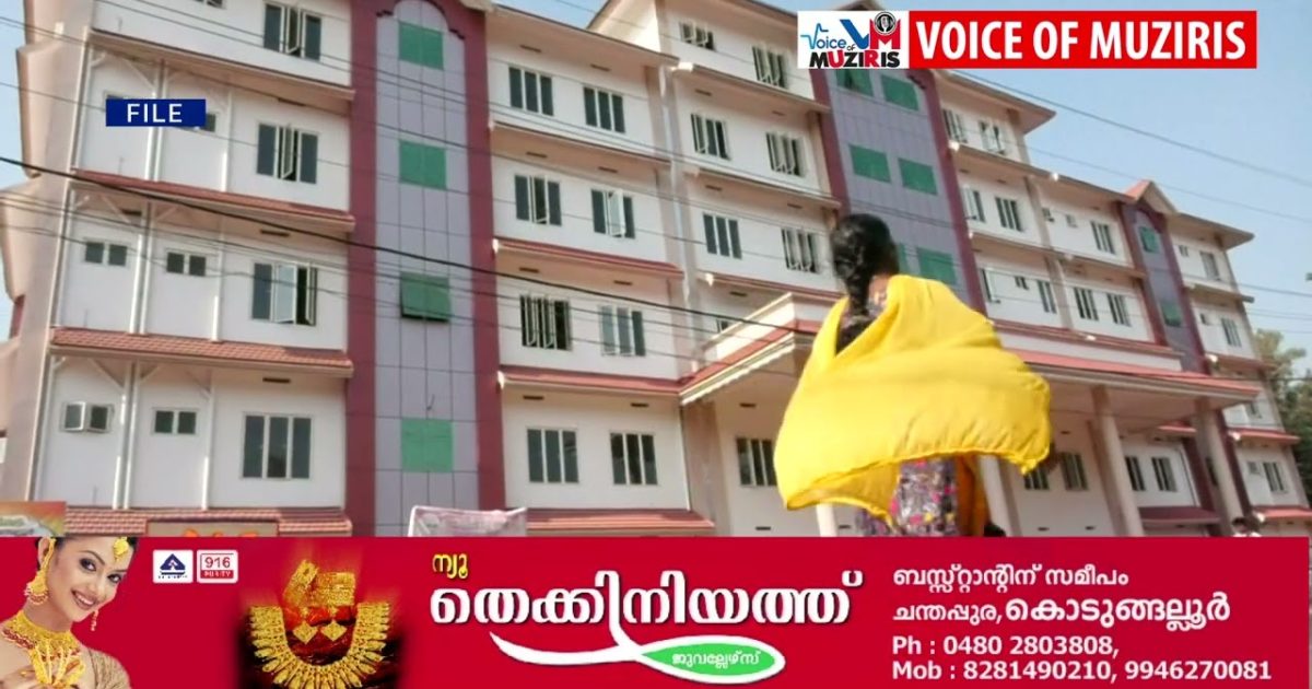 പുതിയ താലൂക്ക് ആശുപത്രി കെട്ടിടം പ്രവർത്തിപ്പിക്കാൻ വിശദമായ പ്ലാൻ തയ്യാറാക്കണം; ആരോഗ്യ വകുപ്പ് സെക്രട്ടറിക്ക്ഹൈക്കോടതി നിർദ്ദേശം.