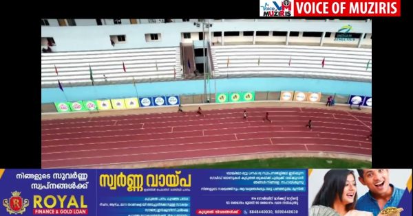 പുതിയ റെക്കോർഡ് തിളക്കവുമായി മുഹമ്മദ് അഷ്ഫാക്ക് ഇനി ഏഷ്യൻ അത് ലറ്റിക്ക് ട്രാക്കിലേക്ക്