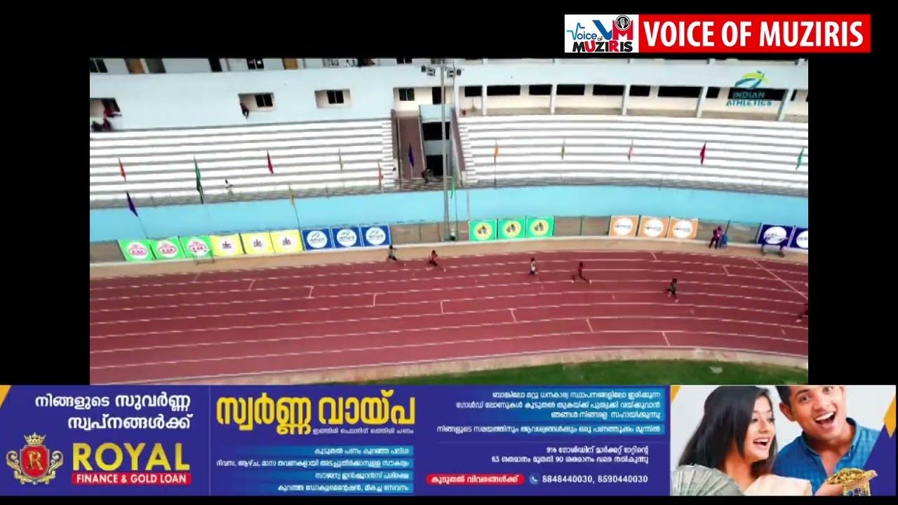 പുതിയ റെക്കോർഡ് തിളക്കവുമായി മുഹമ്മദ് അഷ്ഫാക്ക് ഇനി ഏഷ്യൻ അത് ലറ്റിക്ക് ട്രാക്കിലേക്ക്