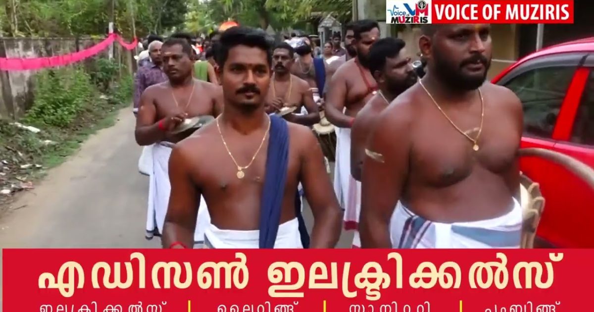 പുതുമനപ്പറമ്പ് പുലക്കാവ് ശ്രീഭദ്രകാളി വിഷ്ണുമായ നാഗദൈവ ക്ഷേത്രമഹോത്സവം സമാപിച്ചു