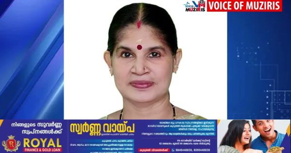 പുത്തൻവേലിക്കര പ്രസന്റേഷൻ കോളേജ് ഓഫ് അപ്ലൈഡ് സയൻസ് പുതിയ പ്രിൻസിപ്പലായി Dr.P A രശ്മി ,ചാർജെടുത്തു