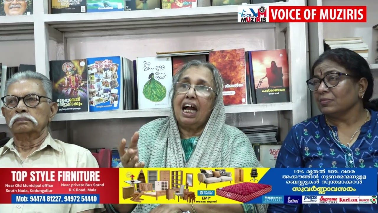 പുലിറ്റ്സർ ബുക്സ് സംഘടിപ്പിച്ച ചിലമ്പ് പ്രതിമാസ സാഹിത്യ വേദി കൊടുങ്ങല്ലൂർ പുലിറ്റ്സർ ബുക്സിൽ അരങ്ങേറി.