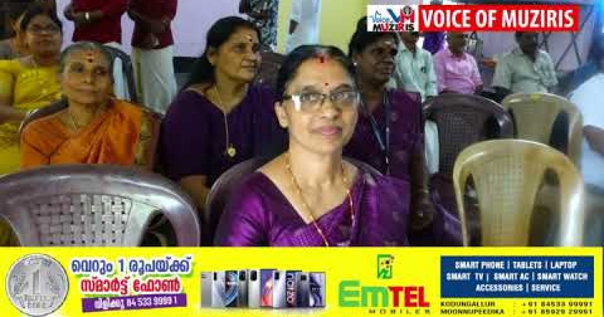 പുല്ലുറ്റ് വി കെ രാജൻ മെമ്മോറിയൽ സ്കൂൾ 1974 75 76 ബാച്ച് കടിഞ്ഞൂൽകൂട്ടം ഓണാഘോഷം സംഘടിപ്പിച്ചു