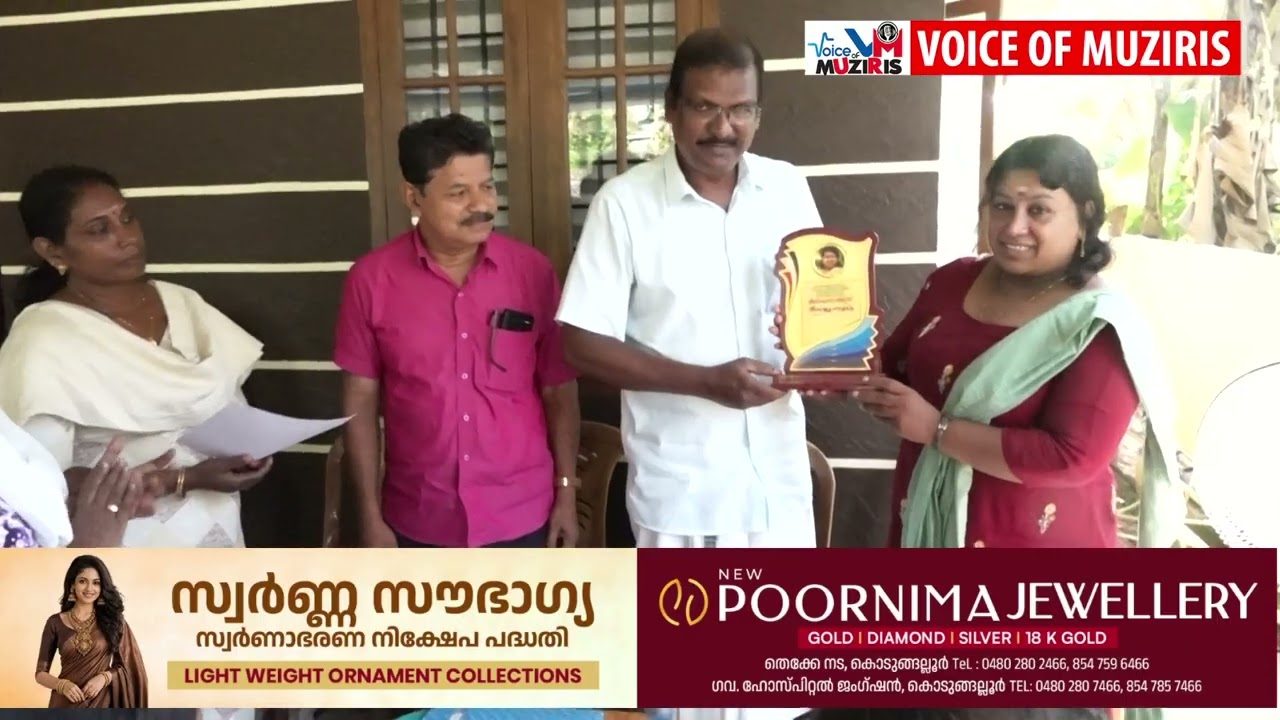 പുല്ലൂറ്റ് എ.കെ. അയ്യപ്പൻ – സി. വി.സുകുമാരൻ വായനശാലയിലെ AKA – CVS വനിതാവേദിയുടെ നേതൃത്വത്തിൽ അനുമോദനയോഗം നടത്തി.