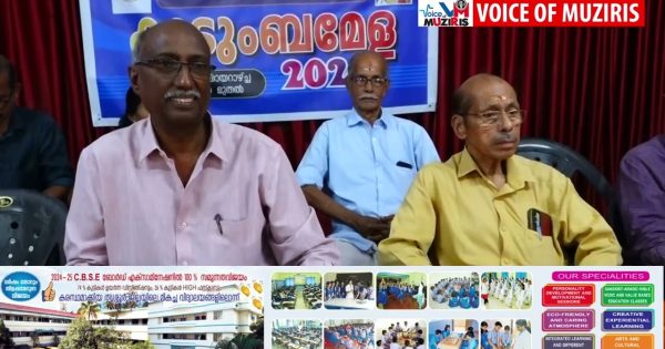 പുല്ലൂറ്റ് എൻ എസ് എസ് കരയോഗത്തിന്റെ കുടുംബമേള നടന്നു