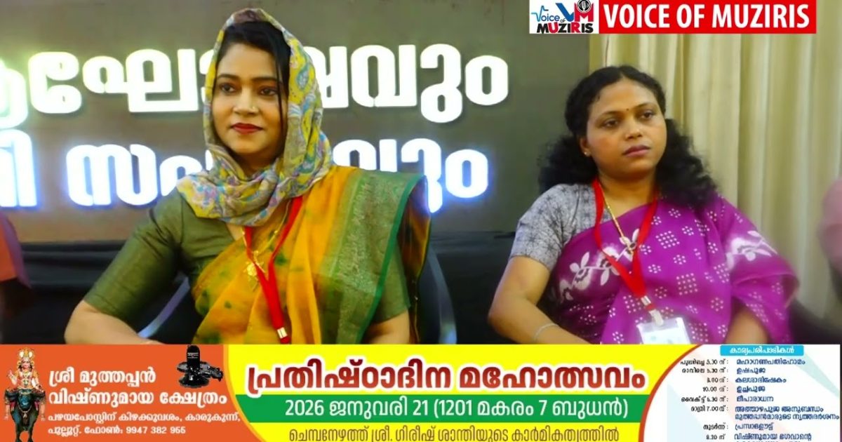 പുല്ലൂറ്റ് കെ. കെ ടി എം ഗവർമെൻ്റ് കോളേജ് വജ്ര ജൂബിലി ആഘോഷവും പൂർവ്വവിദ്യാർത്ഥി സംഗമവും നടന്നു.