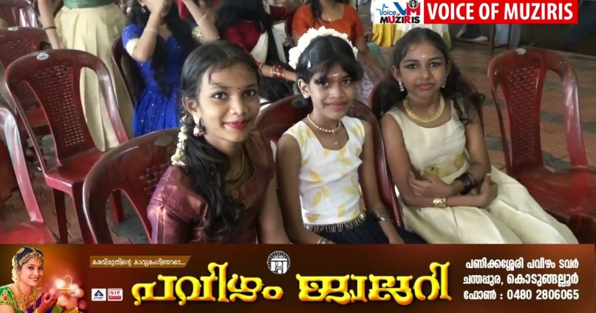 പുല്ലൂറ്റ് ഗുരുശ്രീ പബ്ലിക് സ്കൂളിൽ ഓണം വർണ്ണപ്പകിട്ടോടെ ആഘോഷിച്ചു