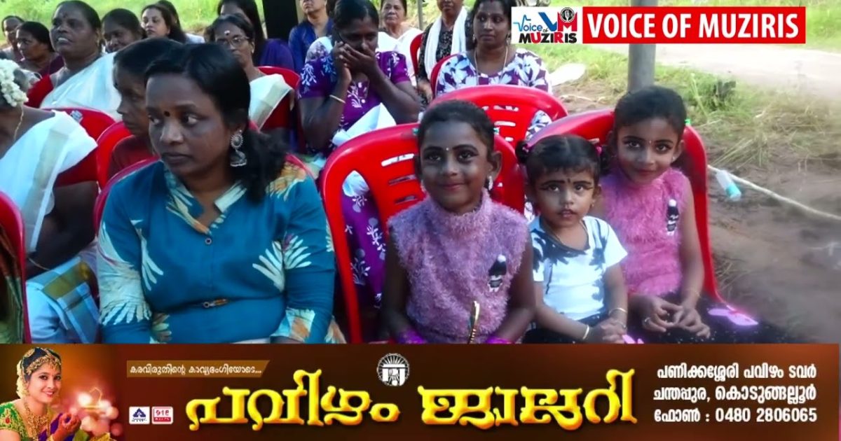 പുല്ലൂറ്റ് തൈയ്യപ്പ് കൂട്ടായ്മയുടെ നേതൃത്വത്തിൽ ഓണം കളിയും കൈകൊട്ടി കളിയും സംഘടിപ്പിച്ചു.