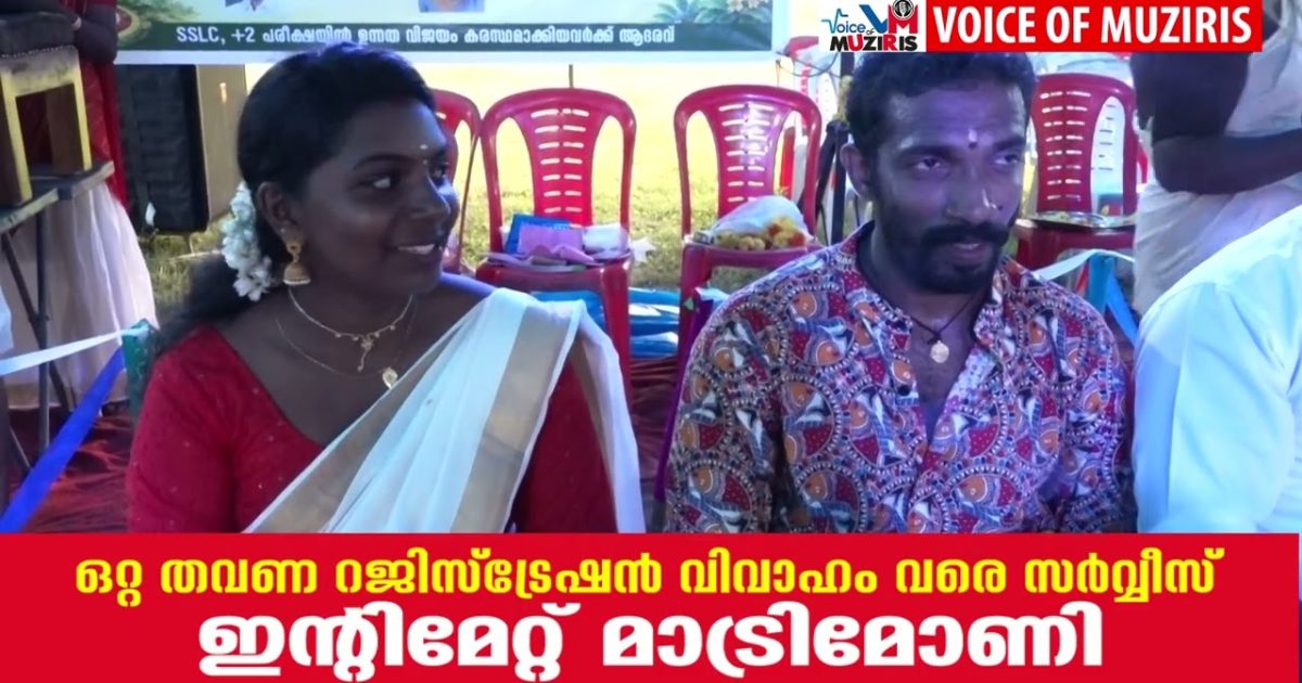 പുല്ലൂറ്റ് തൈവെപ്പ് കൂട്ടായ്മ ഓണാഘോഷം 2026 സംഘടിപ്പിച്ചു
