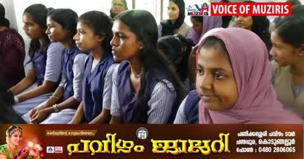 പുല്ലൂറ്റ് വി കെ രാജൻ മെമ്മോറിയൽ ഗവ. ഹയർ സെക്കൻഡറി സ്കൂളിൽ മെറിറ്റ്ഡേ നടത്തി.