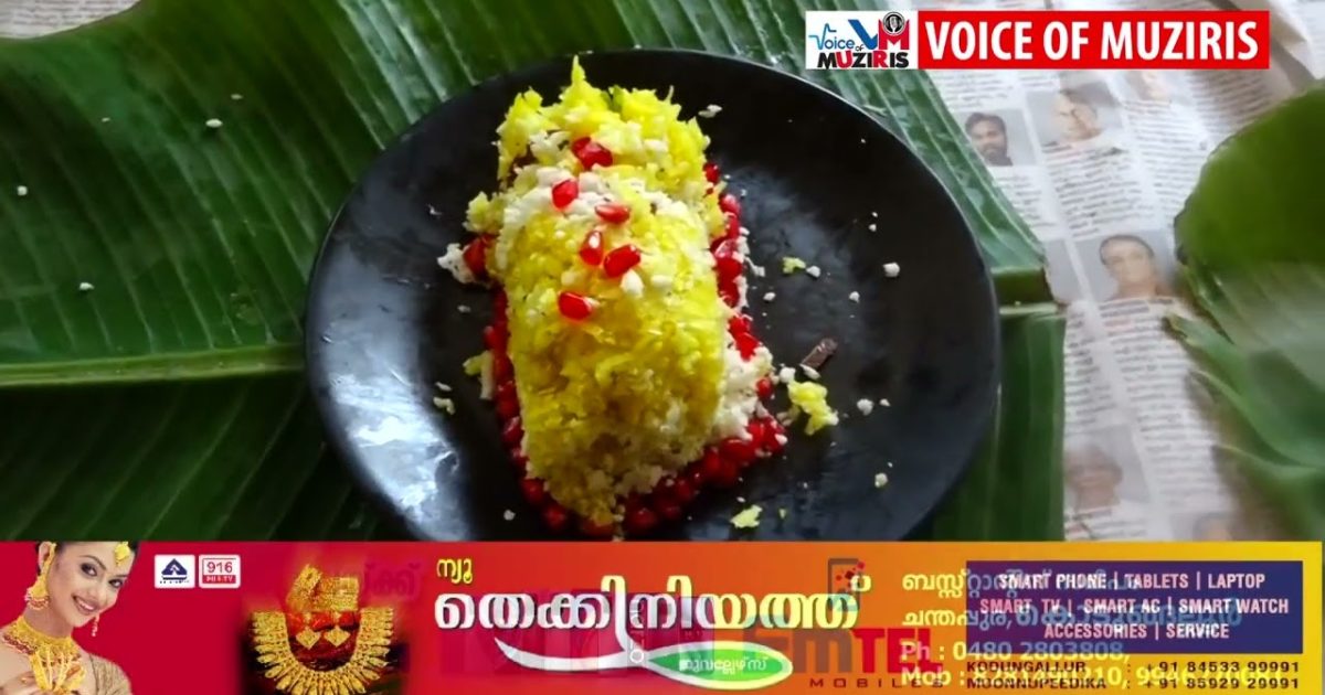പുല്ലൂറ്റ് സ്കൂളിൽ നാടൻ ഭക്ഷണ മേള സംഘടിപ്പിച്ചു.