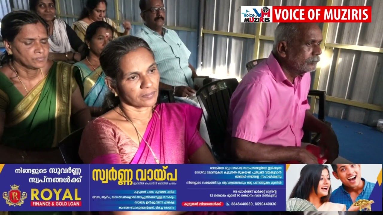 പുല്ലൂറ്റ് സർവ്വീസ് സഹകരണ ബാങ്ക് മെമ്പർ റിലീഫ് ഫണ്ട് വിതരണം ചെയ്തു.