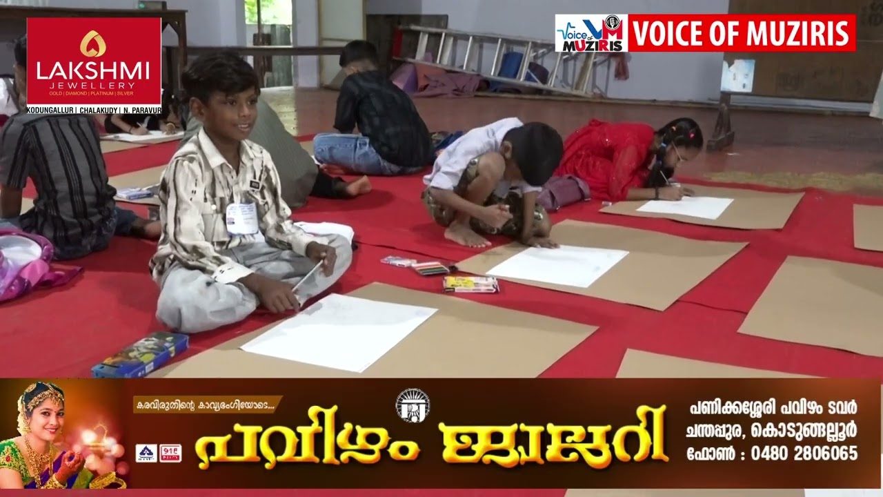 പുല്ലൂറ്റ് സർവ്വീസ് സഹകരണ ബാങ്ക് പ്ലാറ്റിനം ജൂബിലി ആഘോഷങ്ങളുടെ ഭാഗമായി കലാ സാഹിത്യ മത്സരങ്ങൾ നടത്തി.