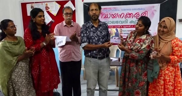 പുസ്തക പ്രകാശനവും വിവിധ കലാപരിപാടികളും അരങ്ങേറി