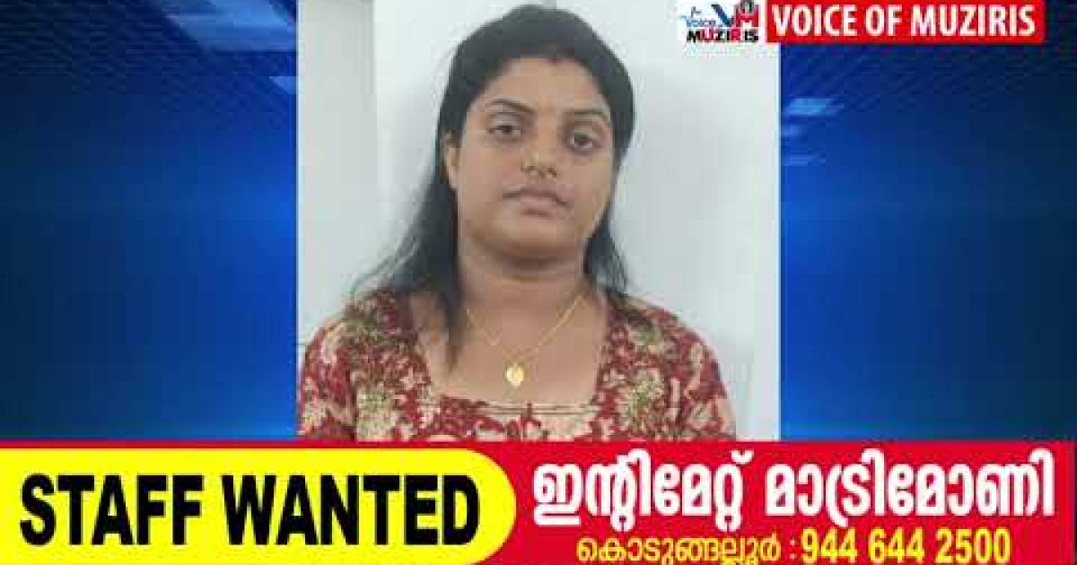 പൂജാരിയുടെ വീട്ടിൽ പ്രശ്നപരിഹാരത്തിനായി എത്തി സൗഹൃദം സ്ഥാപിച്ച് 12 പവൻ മോഷ്ടിച്ച യുവതിയെ പോലീസ്റ്റ് അറസ്റ്റുചെയ്തു