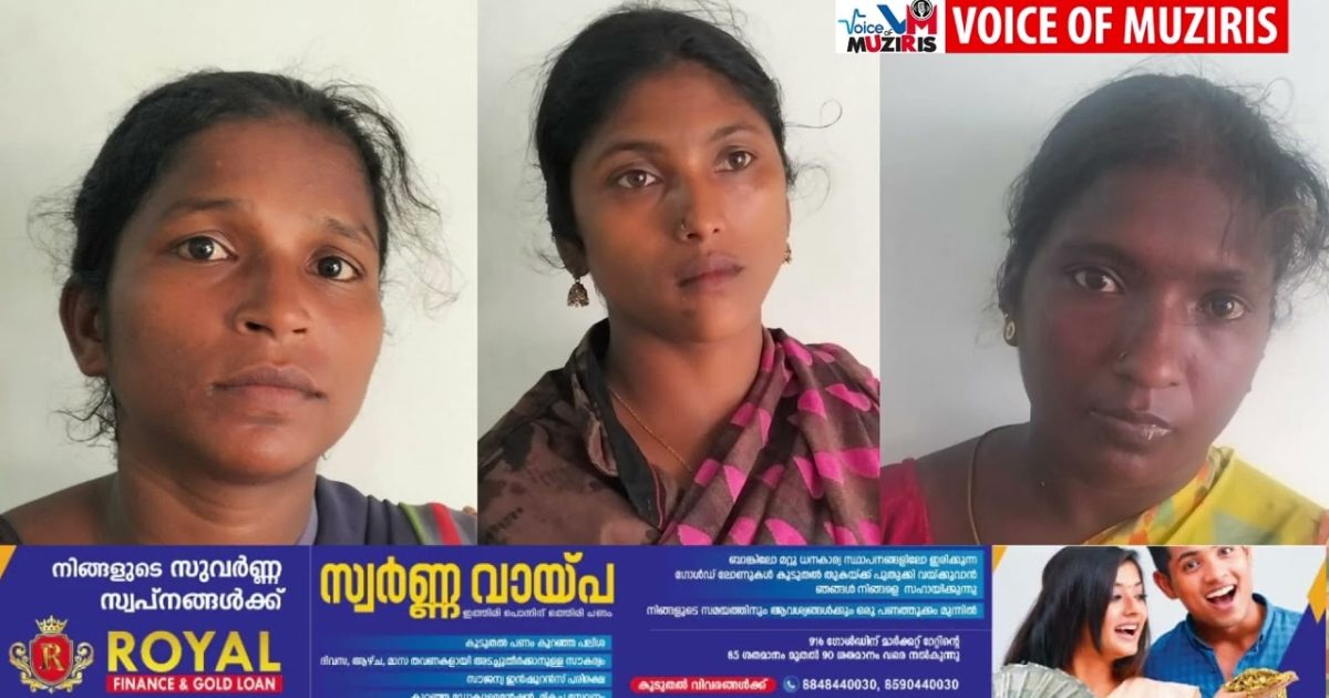 പൂട്ടിക്കിടന്ന വീട്ടിൽ നിന്ന് ചെമ്പ് പാത്രങ്ങൾ മോഷ്ടിച്ച കേസിൽ തമിഴ്നാട് സ്വദേശിനികളായ മൂന്ന് സ്ത്രീകൾ അറസ്റ്റിൽ.