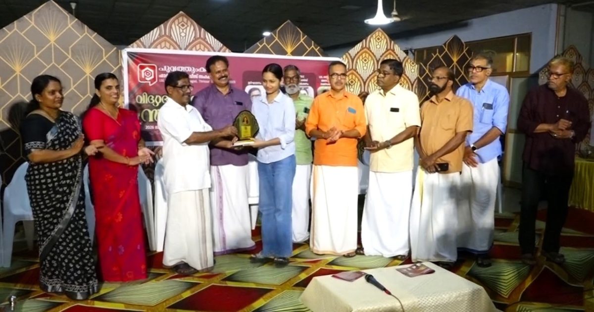 പൂവ്വത്തുംകടവ് ഫാർമേഴ്‌സ് സർവ്വീസ് സഹകരണബാങ്ക് വിദ്യാഭ്യാസ അവാർഡ് സമർപ്പണം നടത്തി