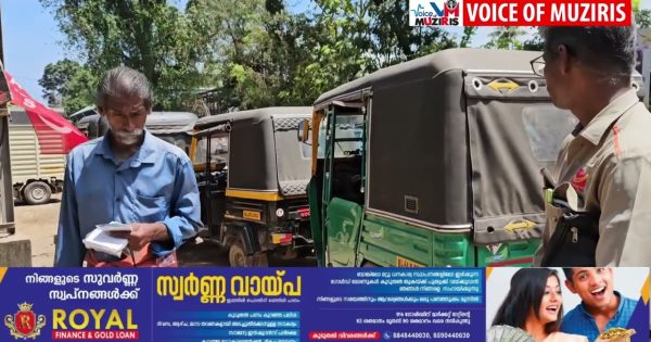 പെരിഞ്ഞനത്ത് ദേശീയ പാതയിൽ വാഹനാപടം ; മൂന്ന് പേർക്ക് പരിക്ക്.