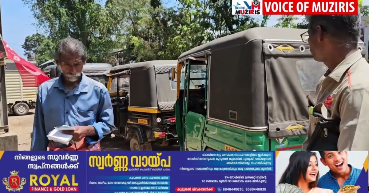 പെരിഞ്ഞനത്ത് ദേശീയ പാതയിൽ വാഹനാപടം ; മൂന്ന് പേർക്ക് പരിക്ക്.