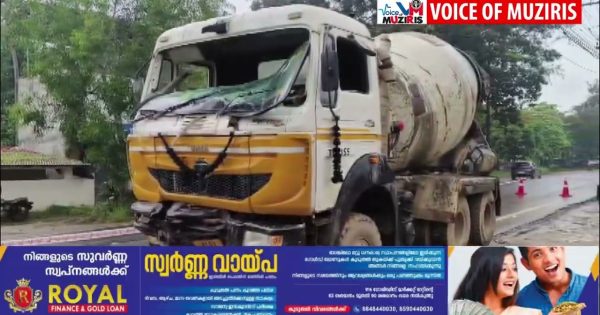 പെരിഞ്ഞനത്ത് വാഹനാപകടം: ലോറികൾ കൂട്ടിയിടിച്ച് രണ്ട് പേർക്ക് പരിക്ക്