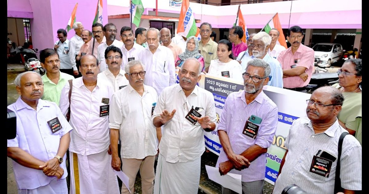 പെൻഷൻ പരിഷ്കരണ നടപടികൾ ആരംഭിക്കാതെ പെൻഷൻകാരെ അവഗണിക്കുന്ന സർക്കാർ നിലപാടിനെതിരെ പെൻഷനേഴ്സ് അസോസിയേഷൻ പ്രതിഷേധിച്ചു