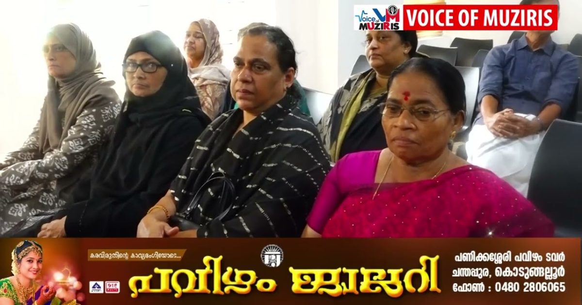 പേ ബസാർ പ്രഭാത കൂട്ടായ്മ ഇന്ദുക്ക അനുസ്മരണം സംഘടിപ്പിച്ചു.
